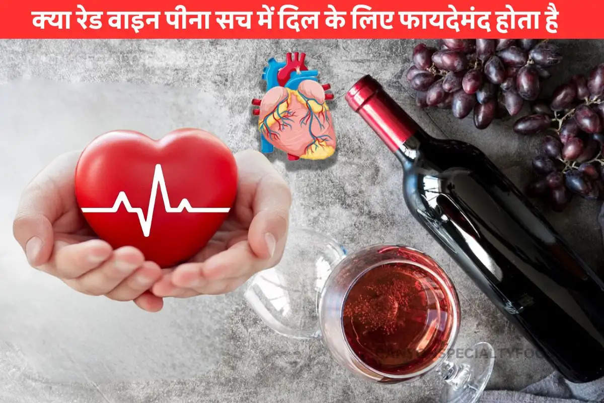 Is Red Wine Really Good For The Heart