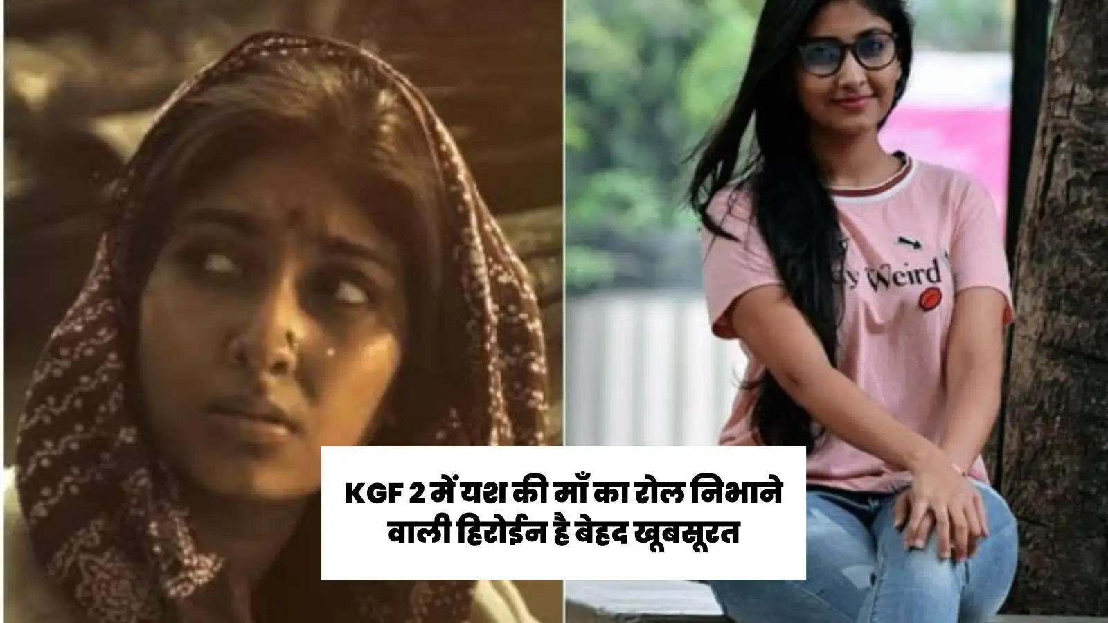 yashs-mother-looks-like-this-in-real-life-in-kgf-2