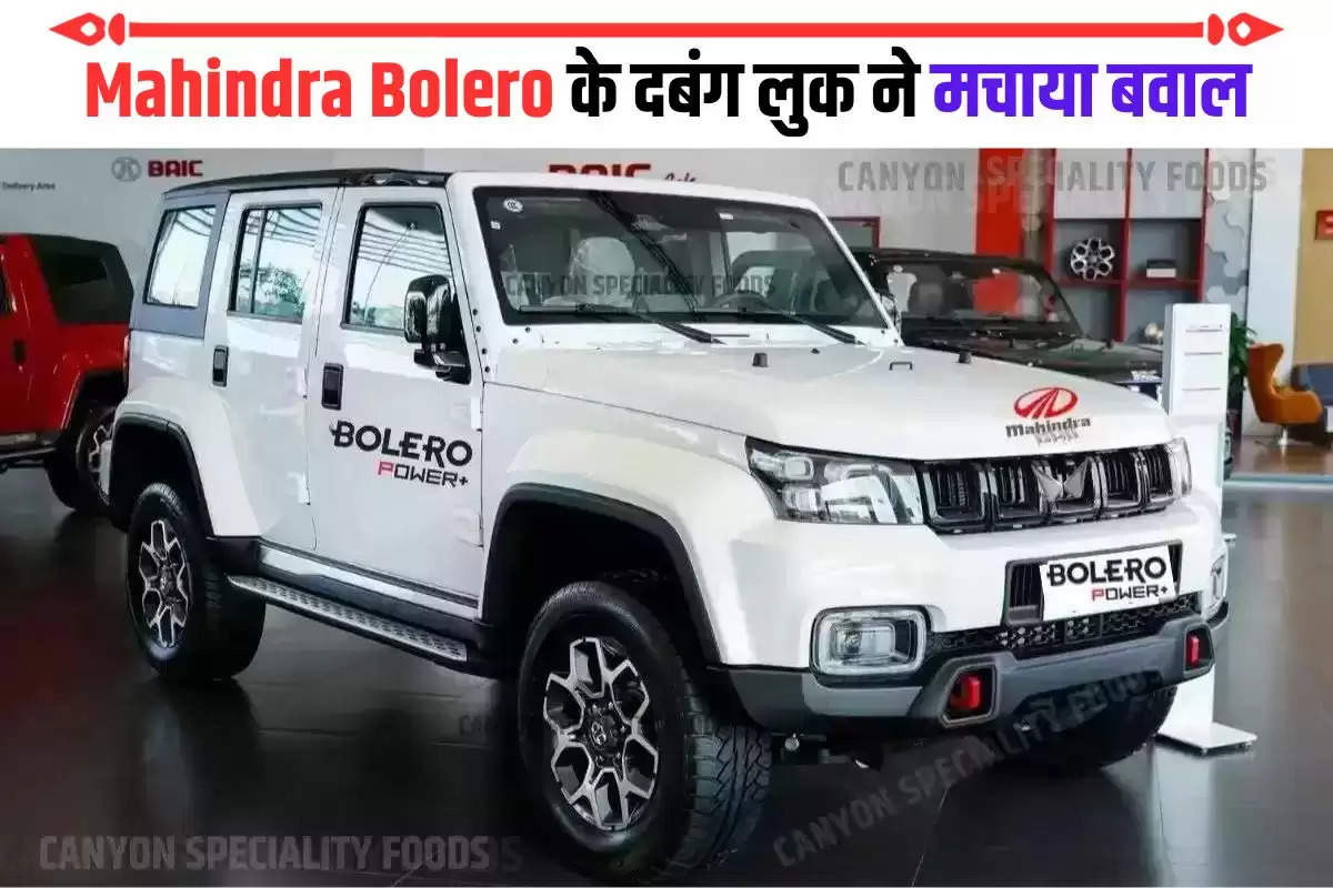 Mahindra Bolero SUV Sales Record