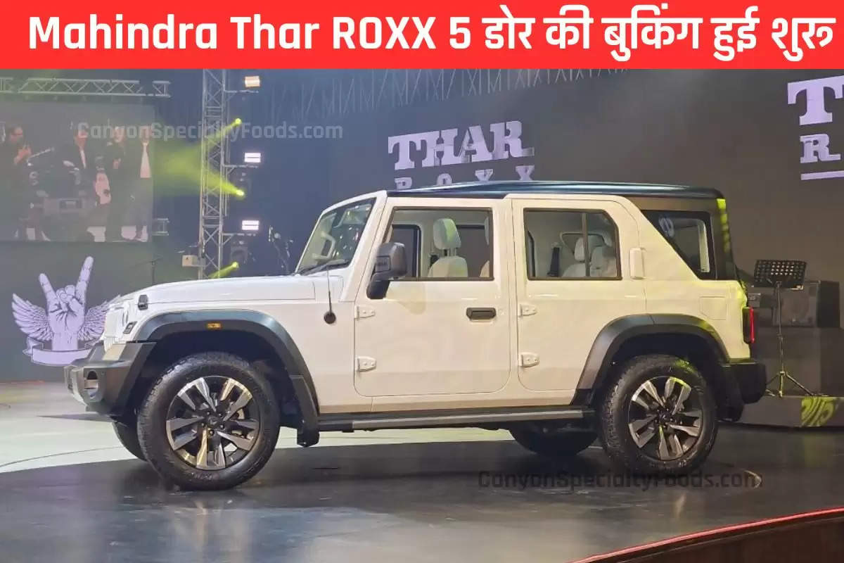 Mahindra Thar ROXX 5 डोर की बुकिंग हुई शुरू