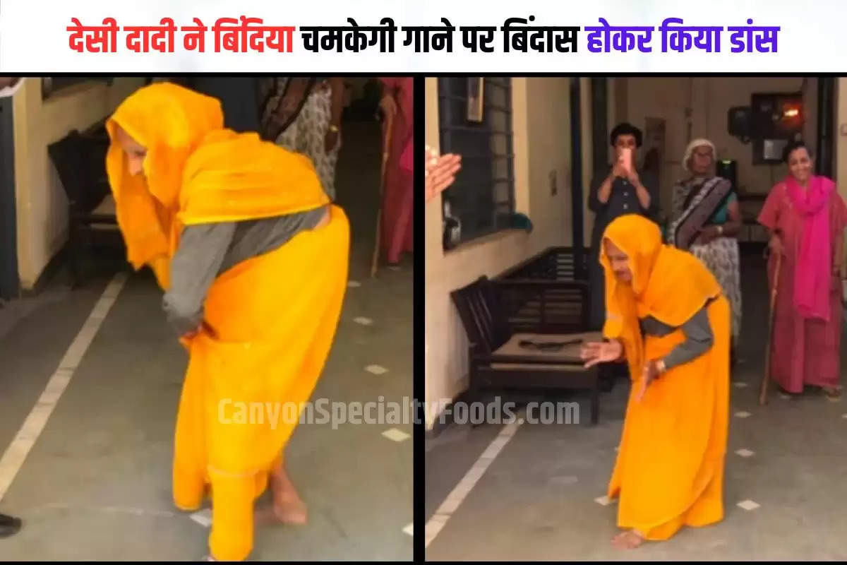 93 year old dadi dance