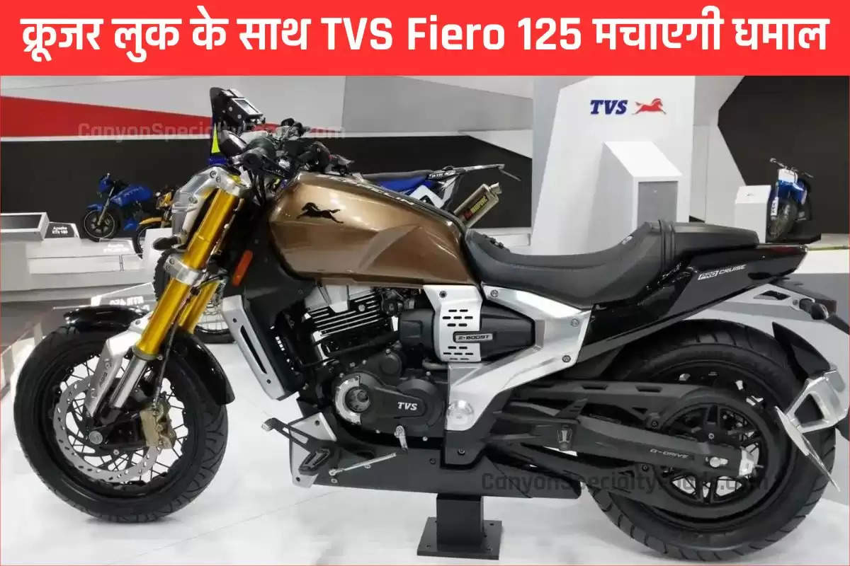 tvs-fiero-125