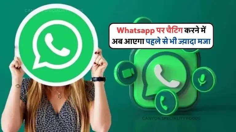 Whatsapp new feature