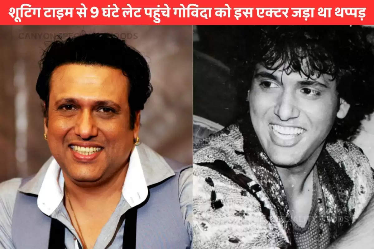 govinda and amrish puri fight