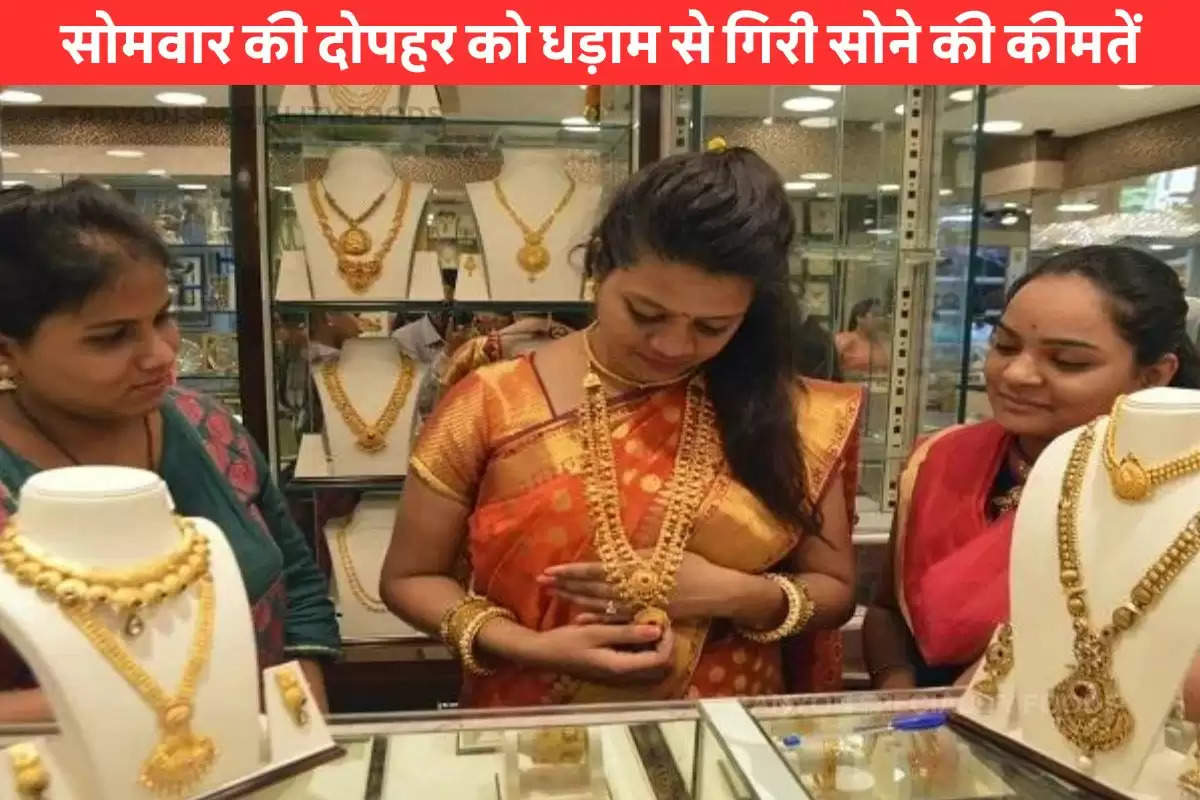 18 March gold rate