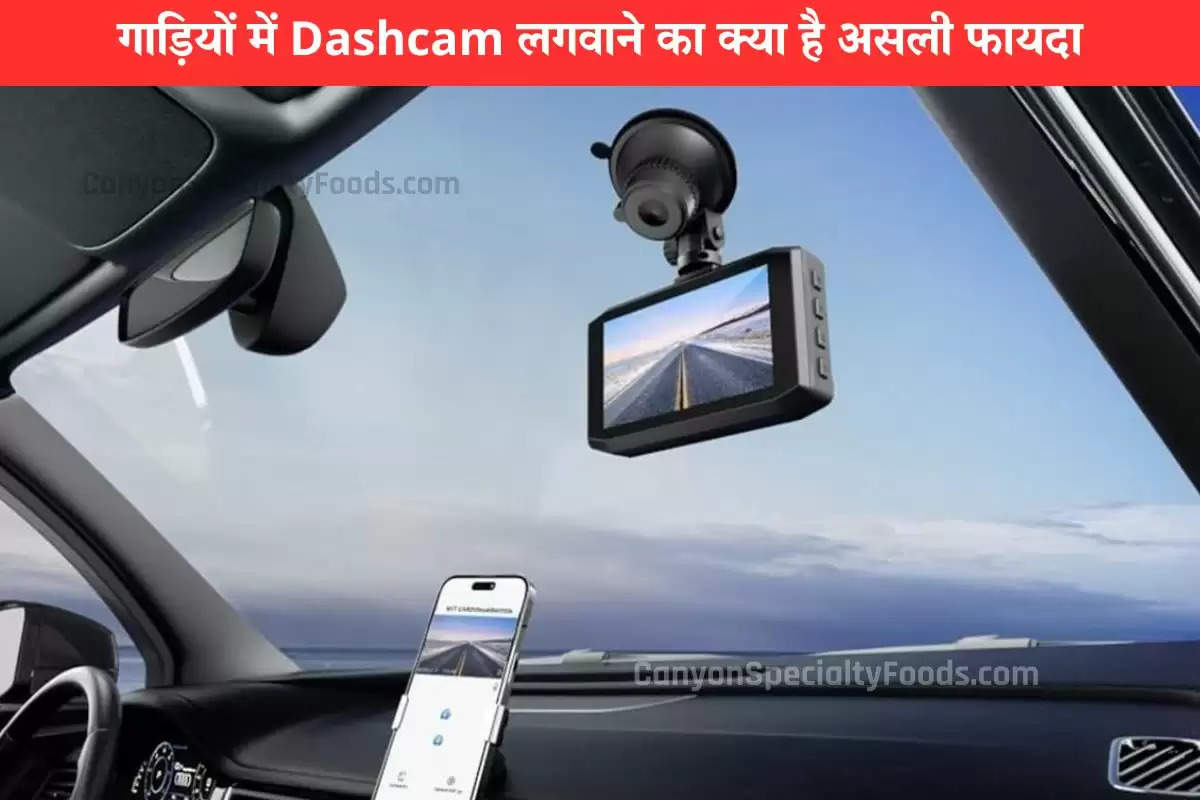 dashcam-important-for-your-car