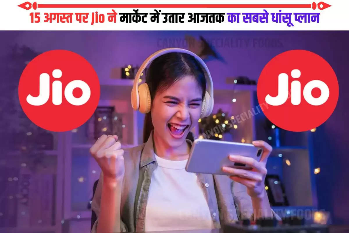 JIO users will not have to recharge