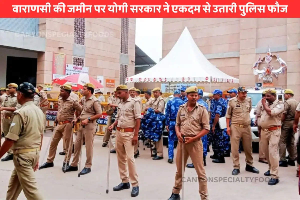 UP POLICE Varanasi