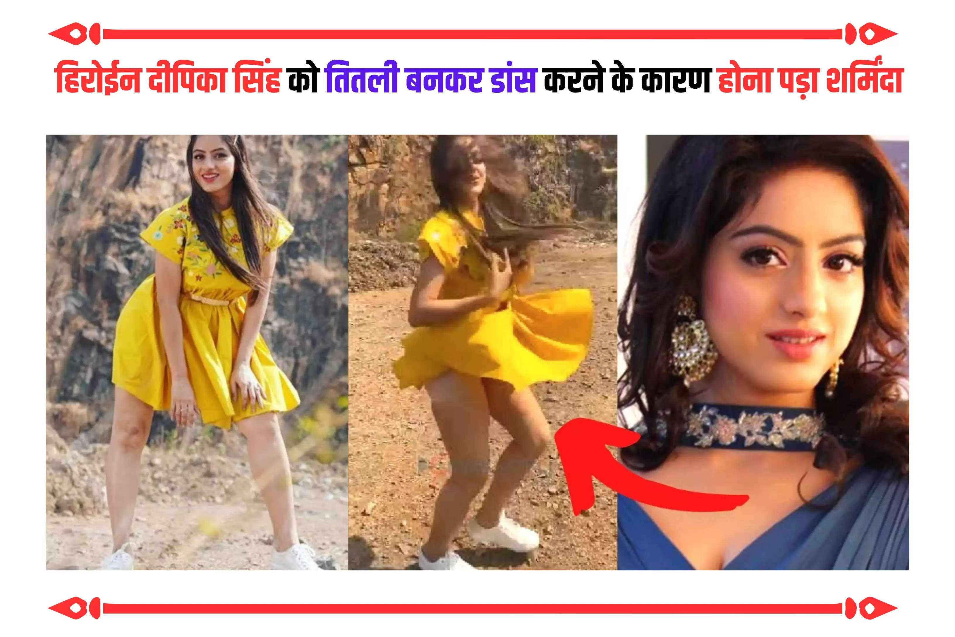 deepika singh ka uda frock