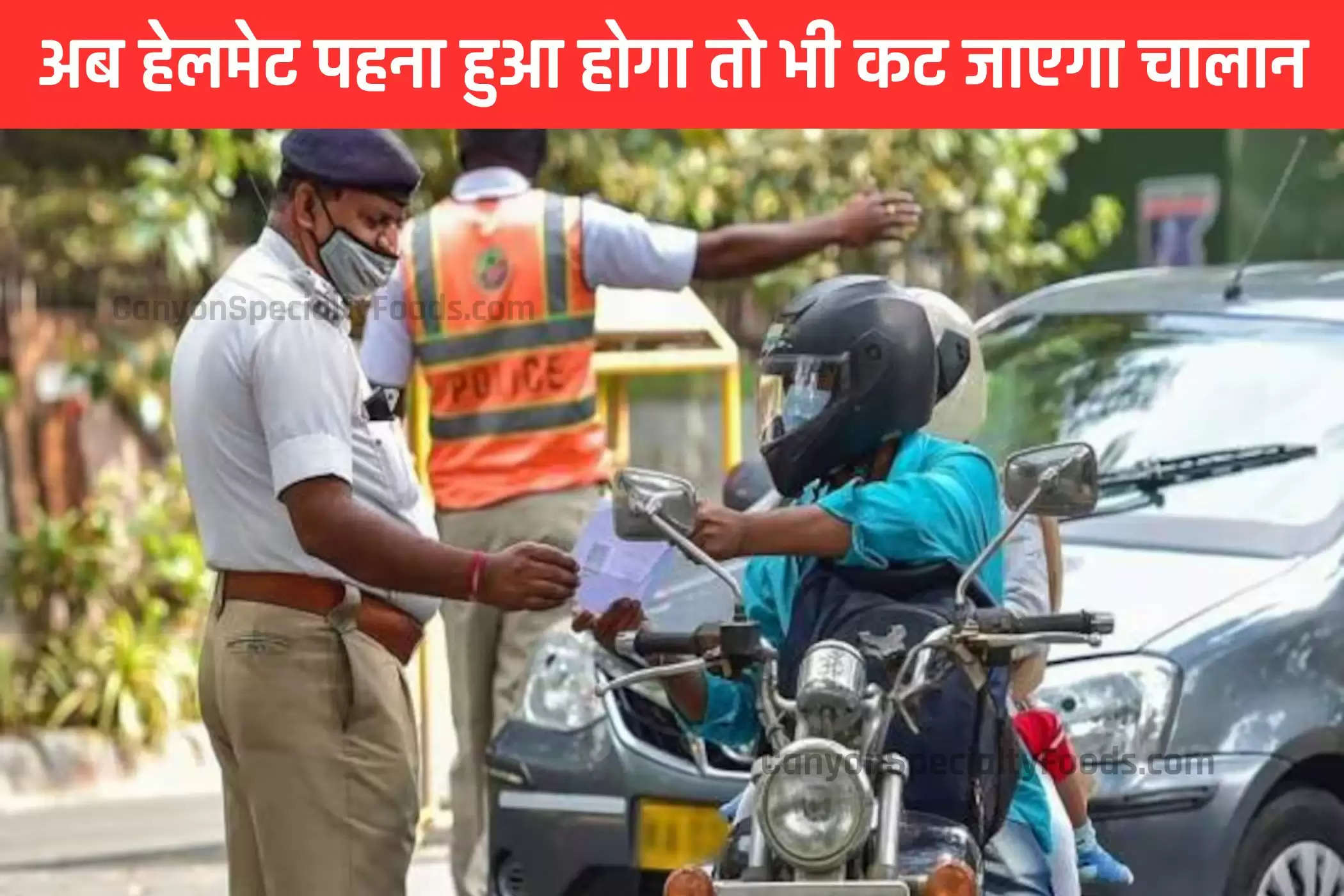 traffic-challan-on-helmet