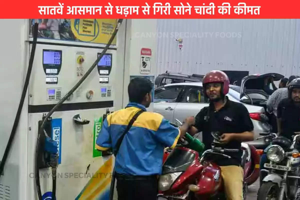 petrol-and-diesel-price