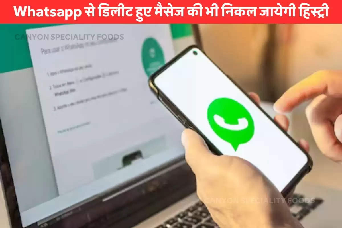 WhatsApp deleted message trick