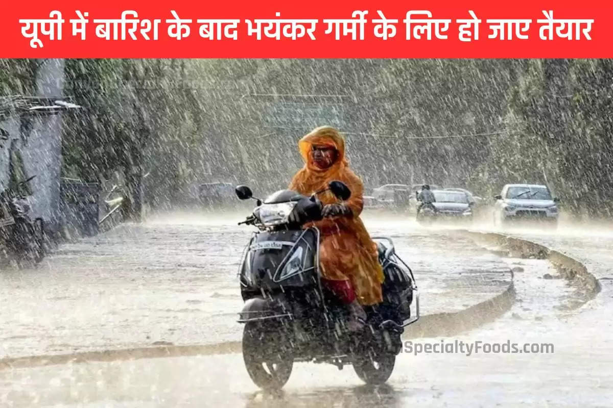 Rajasthan Weather Update: अक्टूबर में गर्मी की मार, राजस्थान में तापमान 40 के पार, जानें कैसा रहेगा मौसम का मिजाज