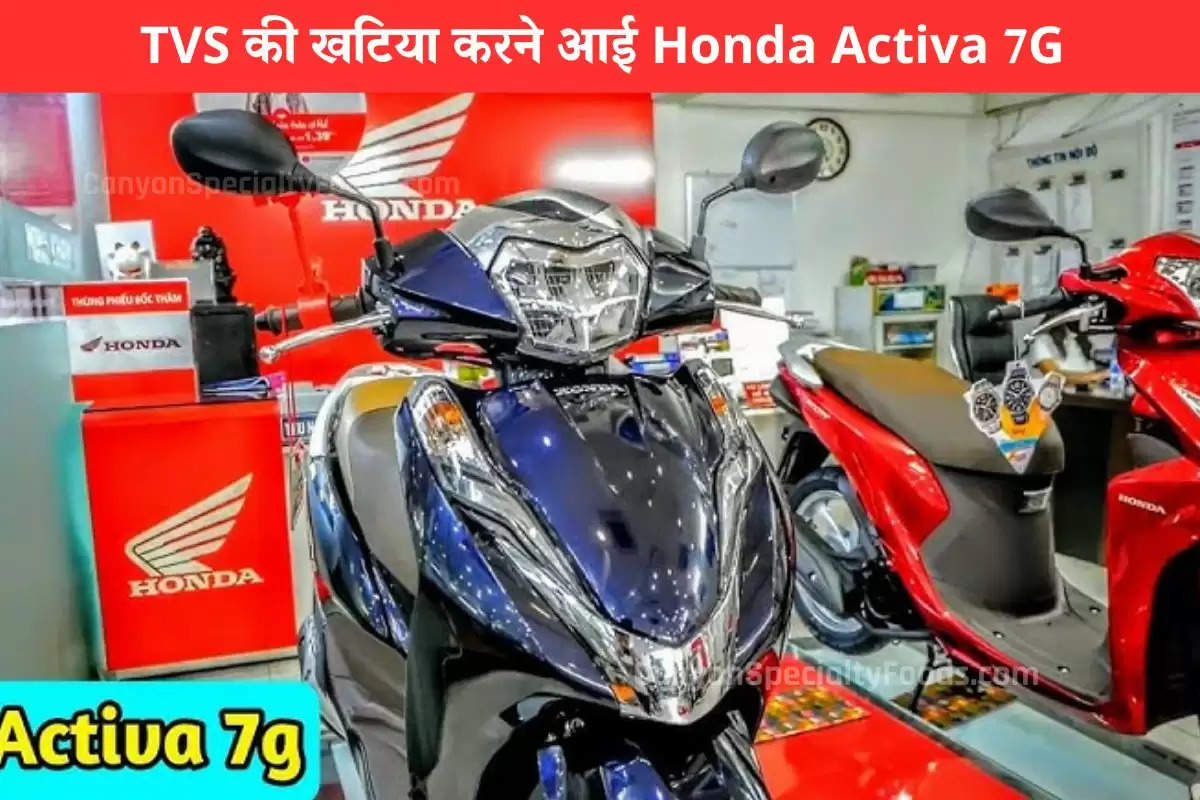 honda-activa-7g