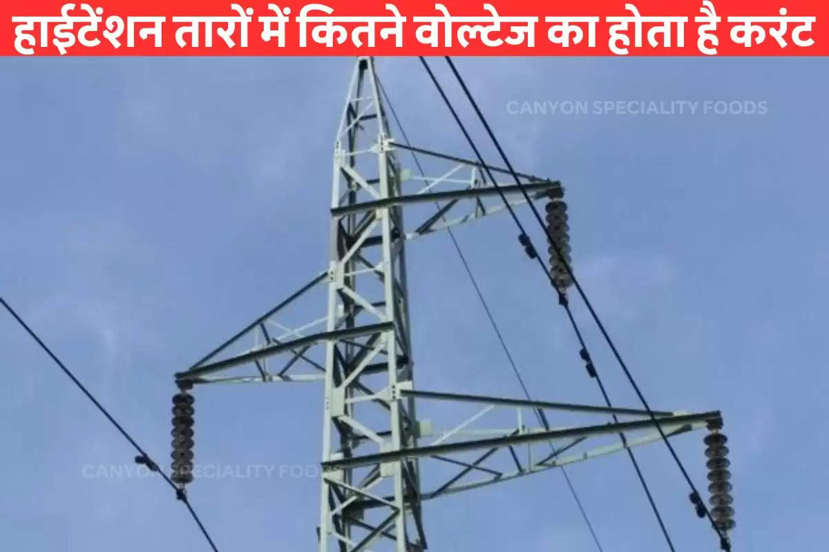 high-tension-wire-facts-how-much-current-in-high-tension