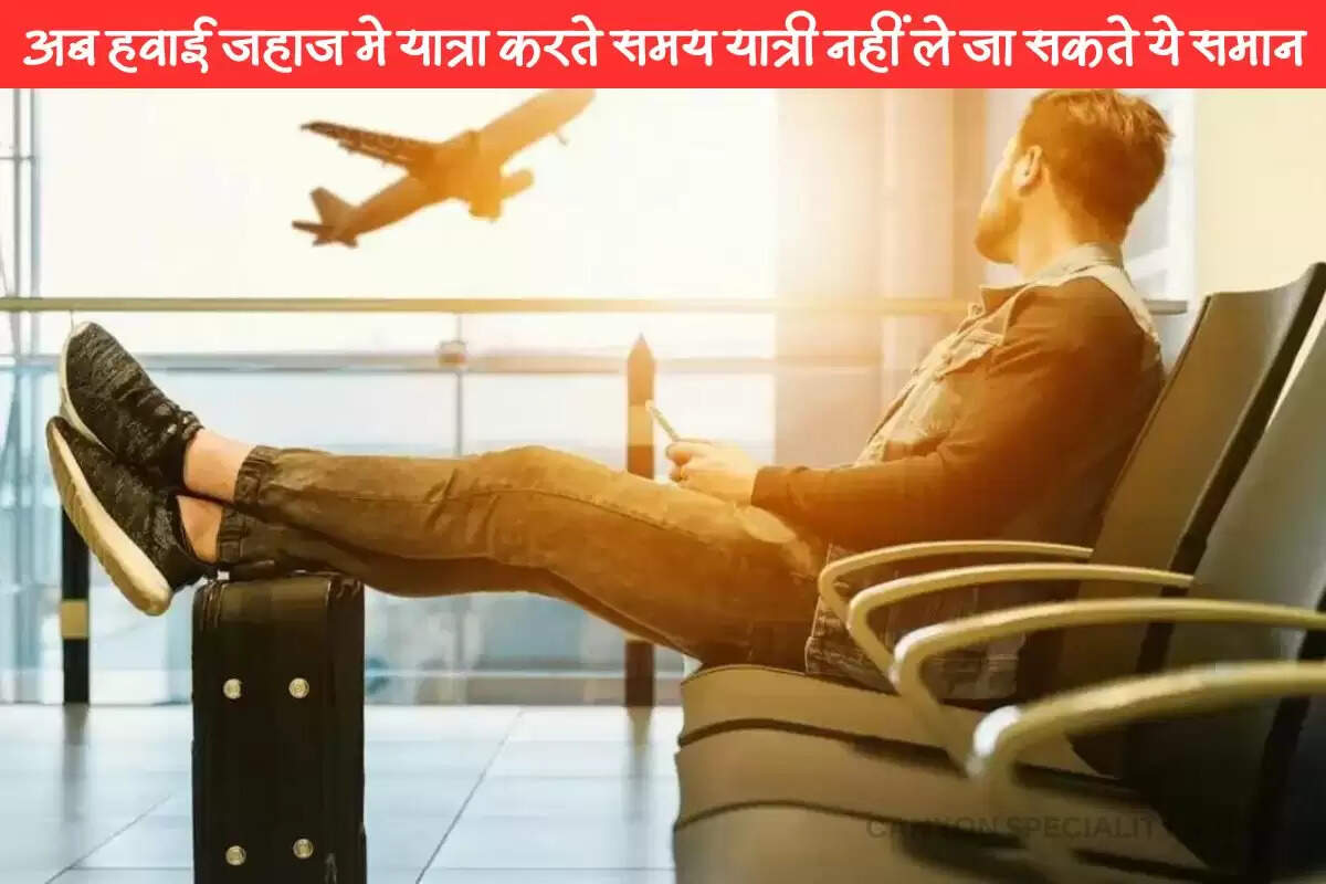 what items are not allowed on airplane