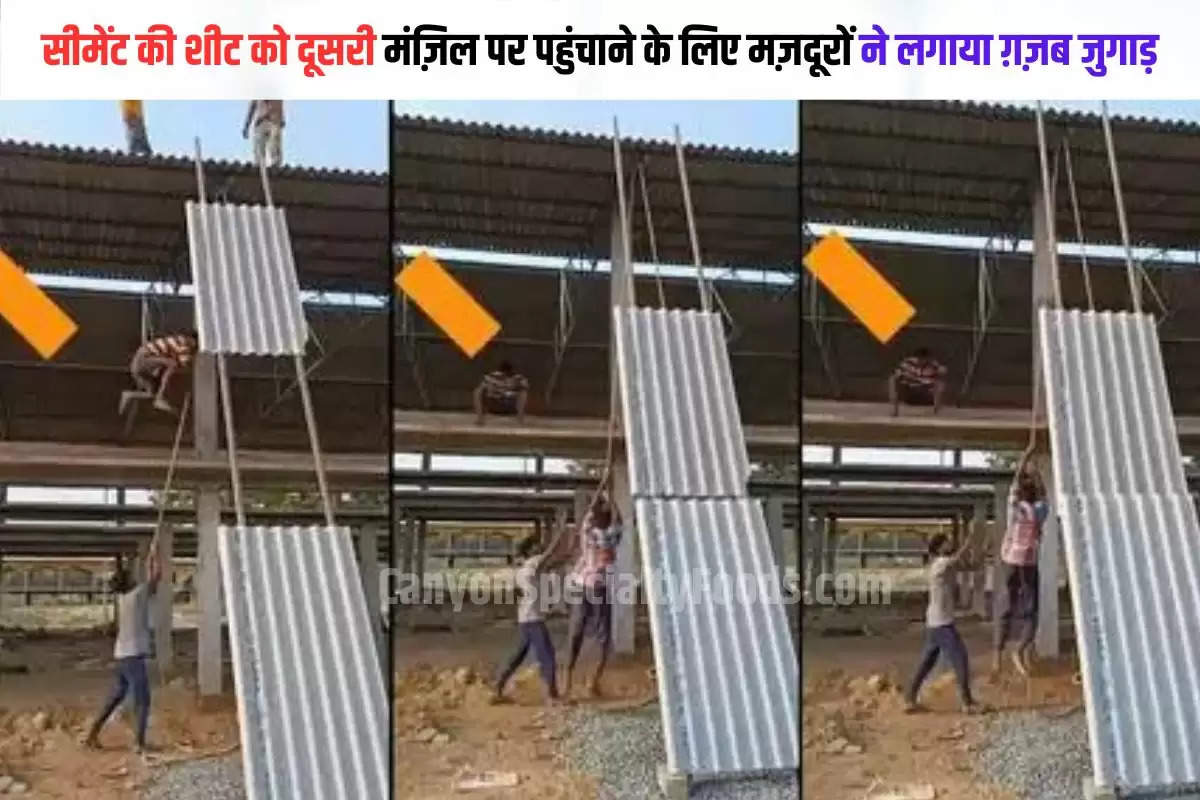 Video of Desi Jugaad on instagram