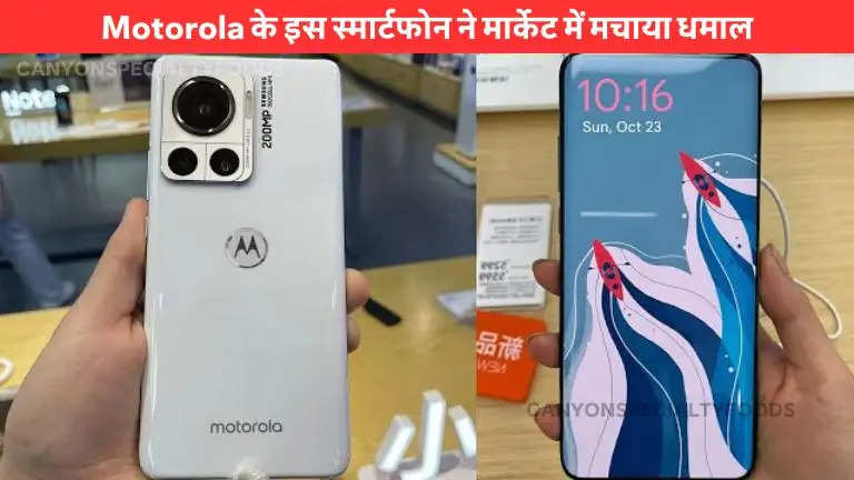 motorola frontier price in india