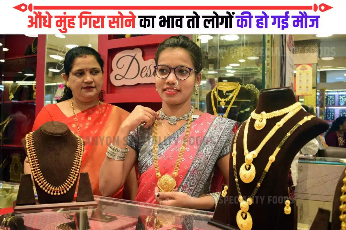 gold price today Haryana