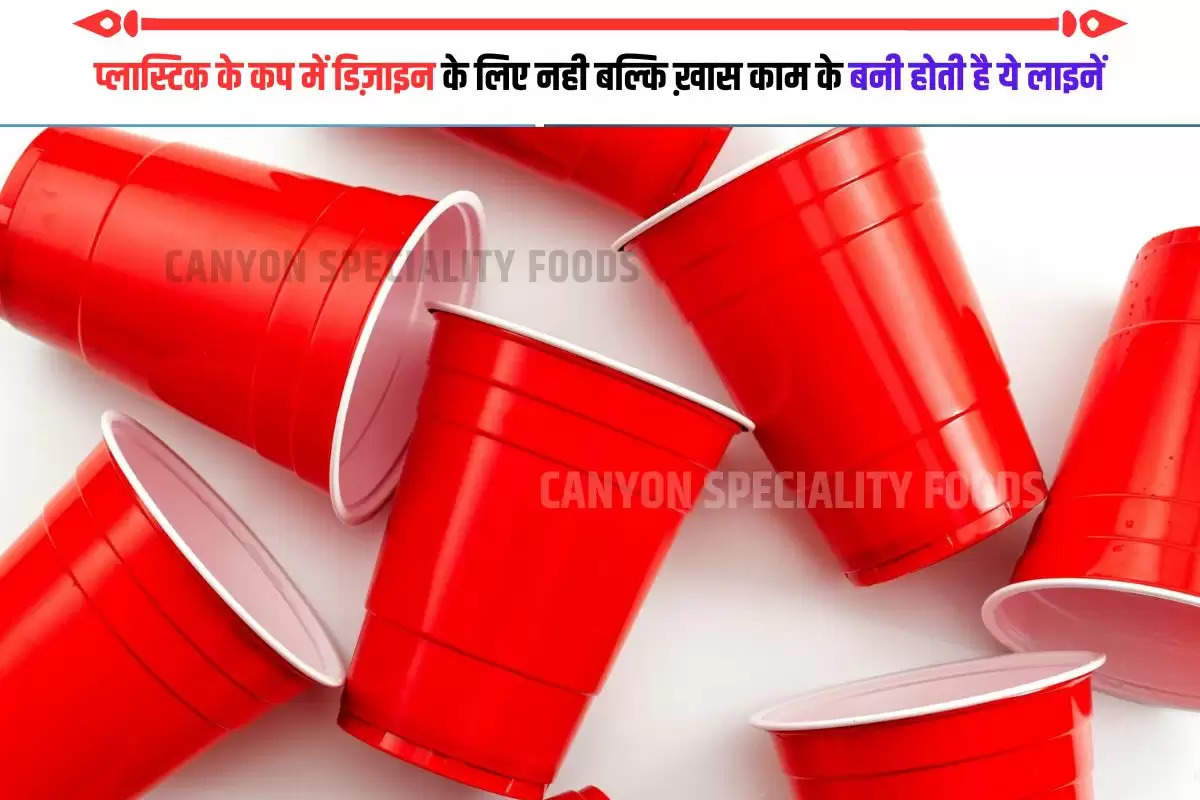 Why lines on plastic cup