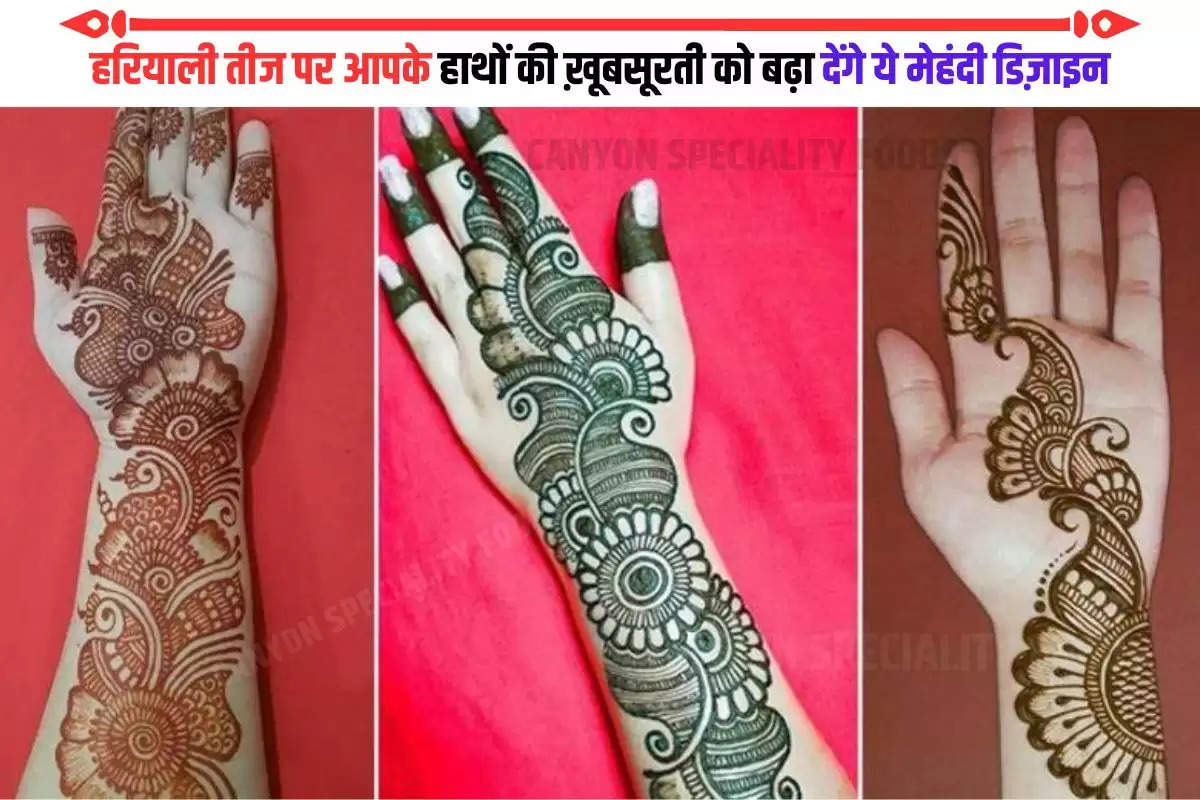 Haryali Teej Mehndi Designs: What to Include in Your Mehndi Design For This  Festival | Times Now