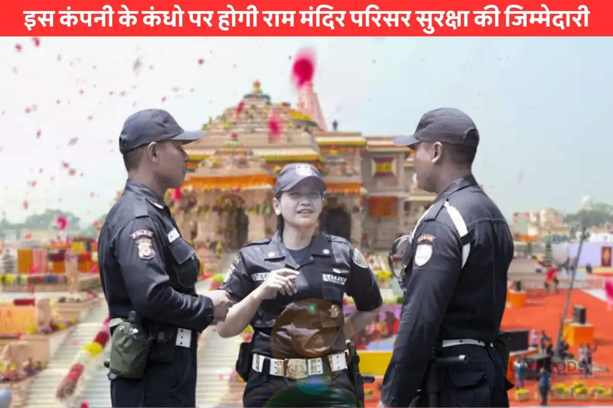 Ayodhya Ram Mandir Security Services