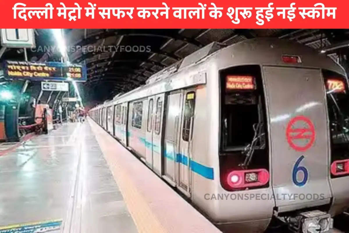 delhi-metro-launches-this-scheme