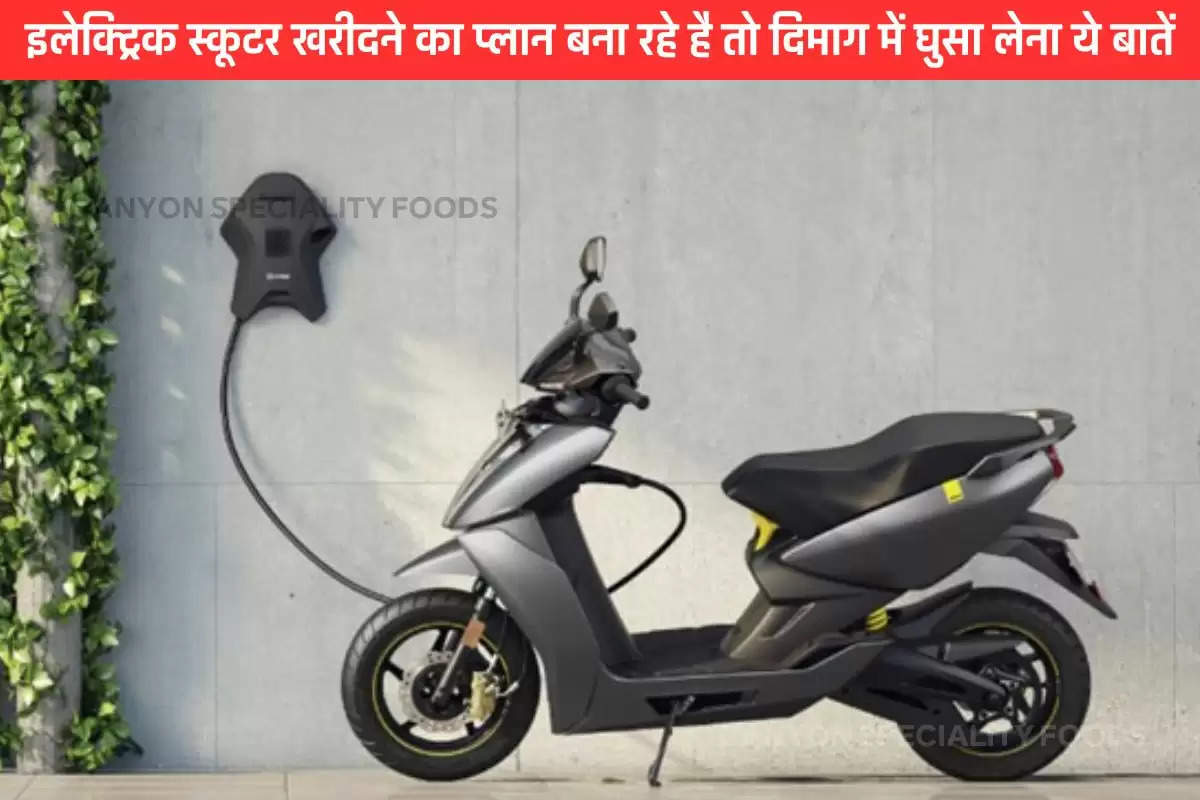 electric-scooter-guide-driving-range