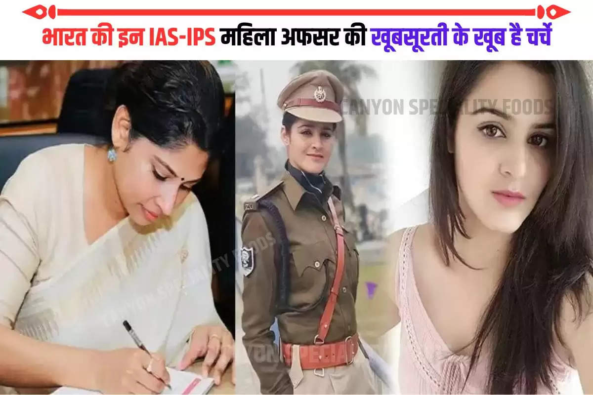 Most Beautiful Lady IAS-IPS Officers