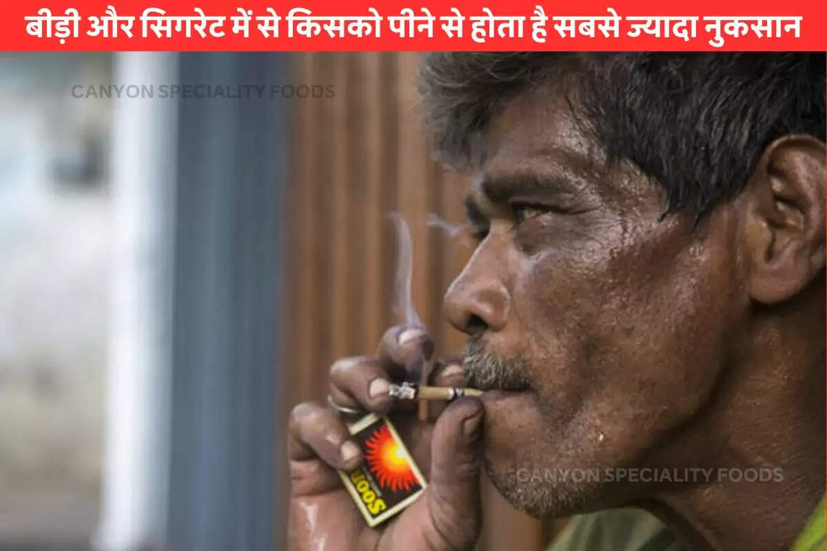 Smoking Side Effects