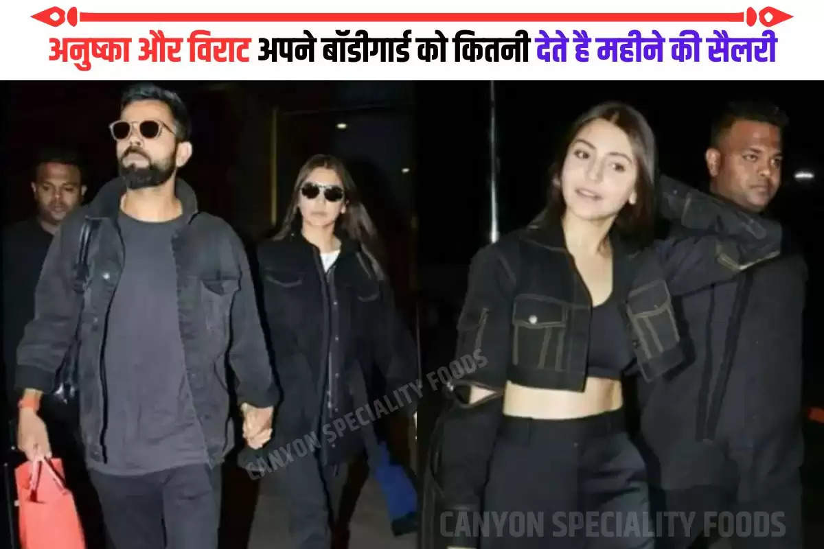 virat kohli anushka sharma bodygaurd salary