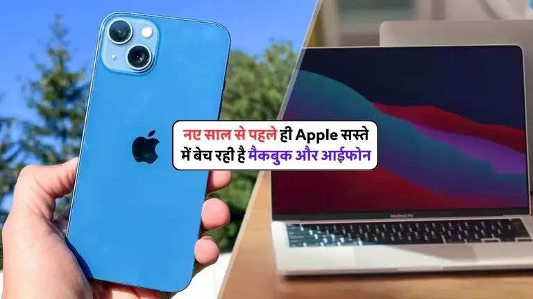 iphone price cut in india