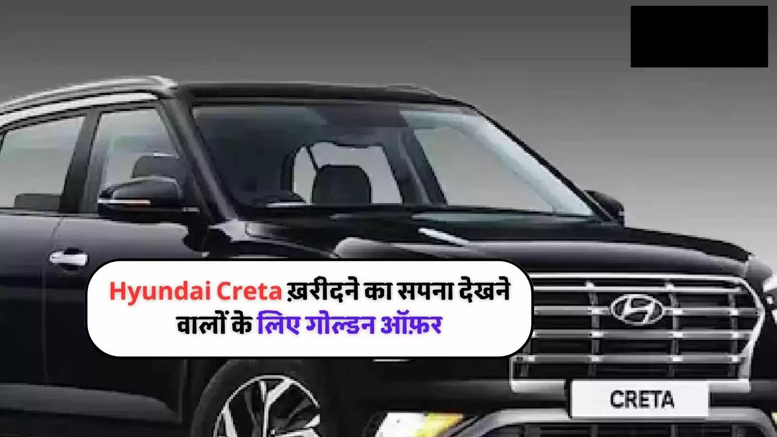 Second Hand Hyundai Creta (1)