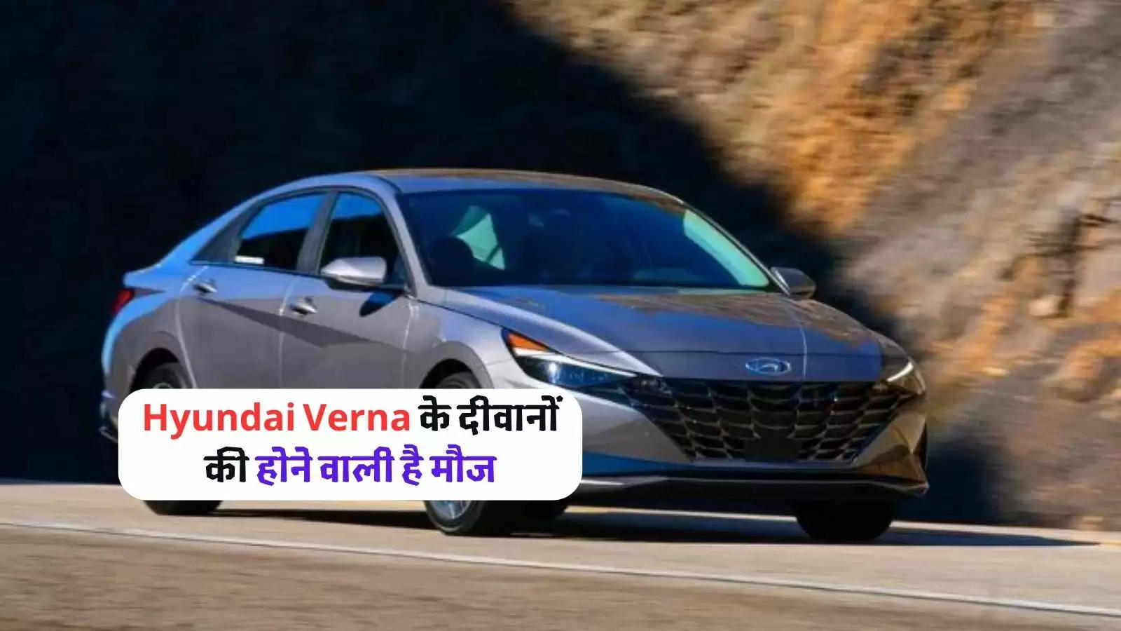 all new Hyundai Verna