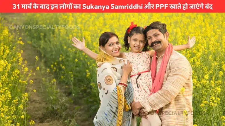 Sukanya Samriddhi Yojana (3)