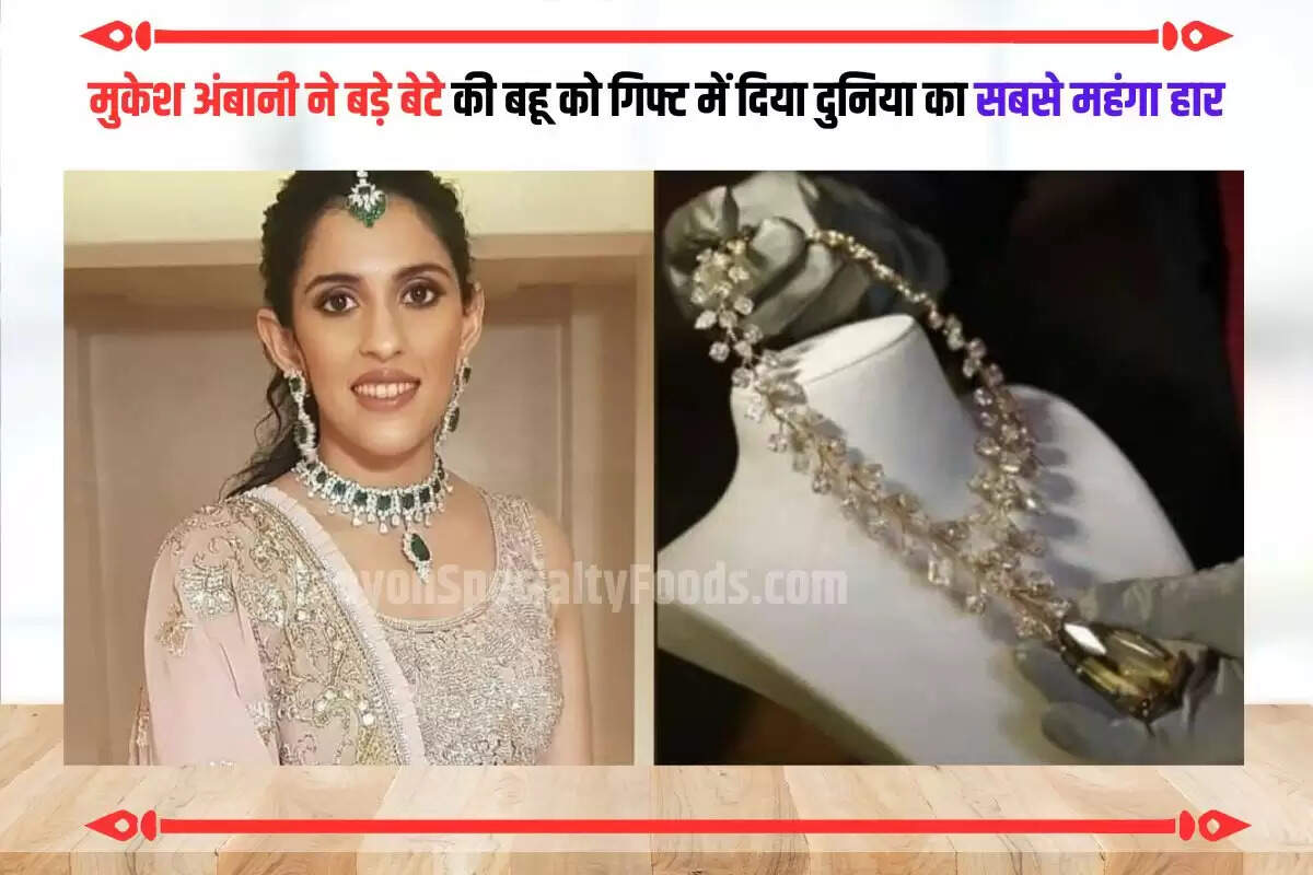 shloka mehta necklace price