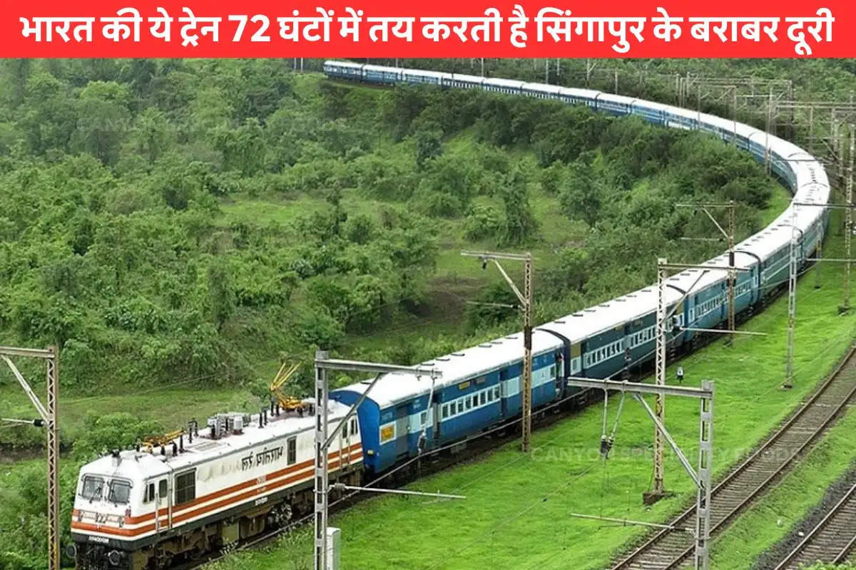 indian-railways-22504-and-22503-vivek-express-longest-distance