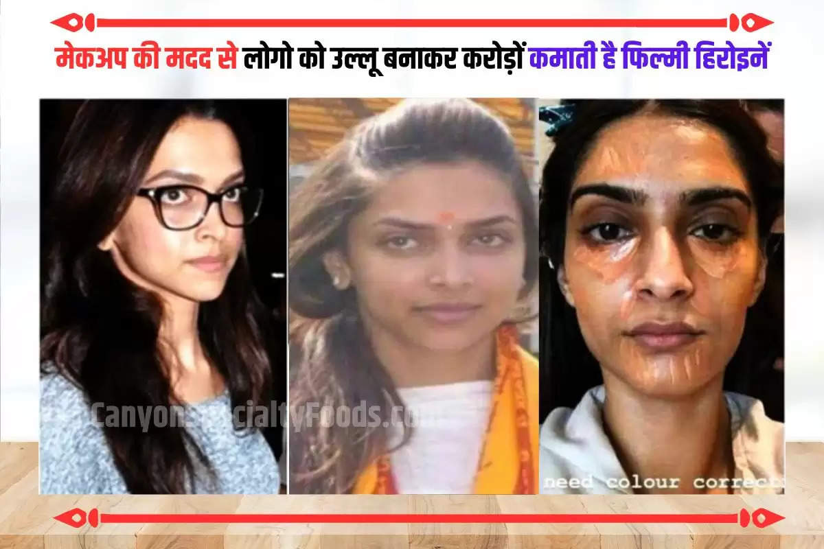 Without Makeup Bollywood Actress