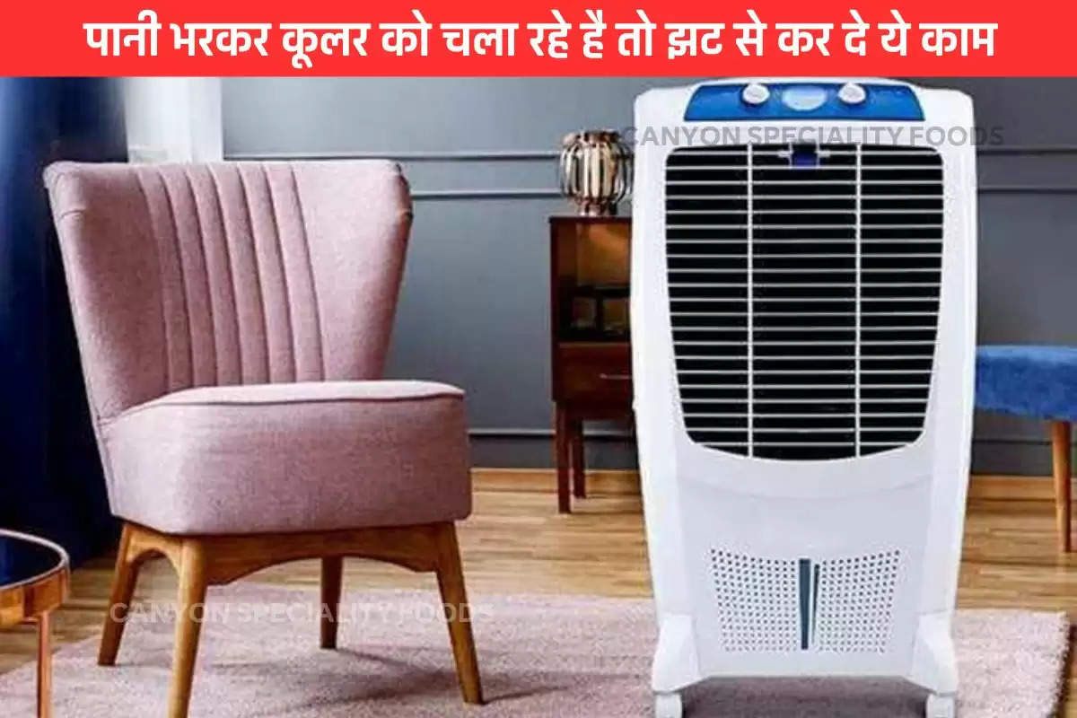 Should we pour cold water in air cooler