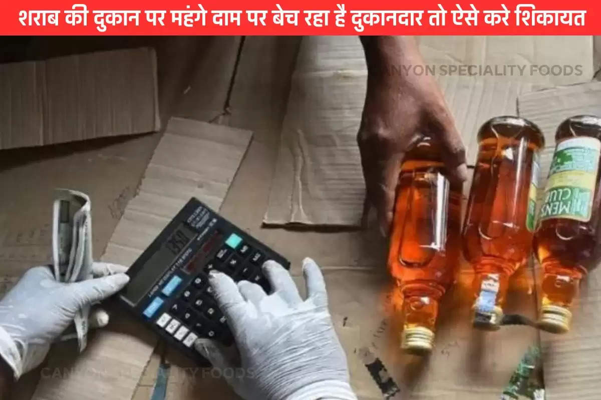 liquor-is-being-sold-expensive-then-complain