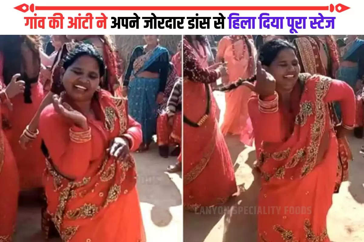 Aunty Ka Dance