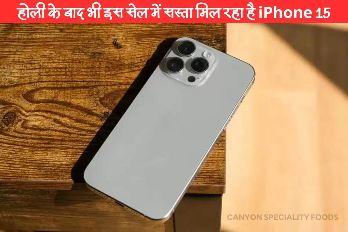 iPhone 15 flipkart price