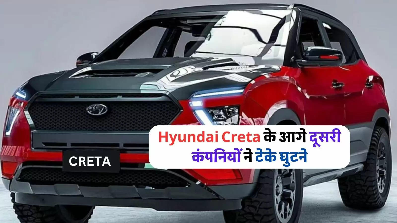 New Hyundai Creta 2023
