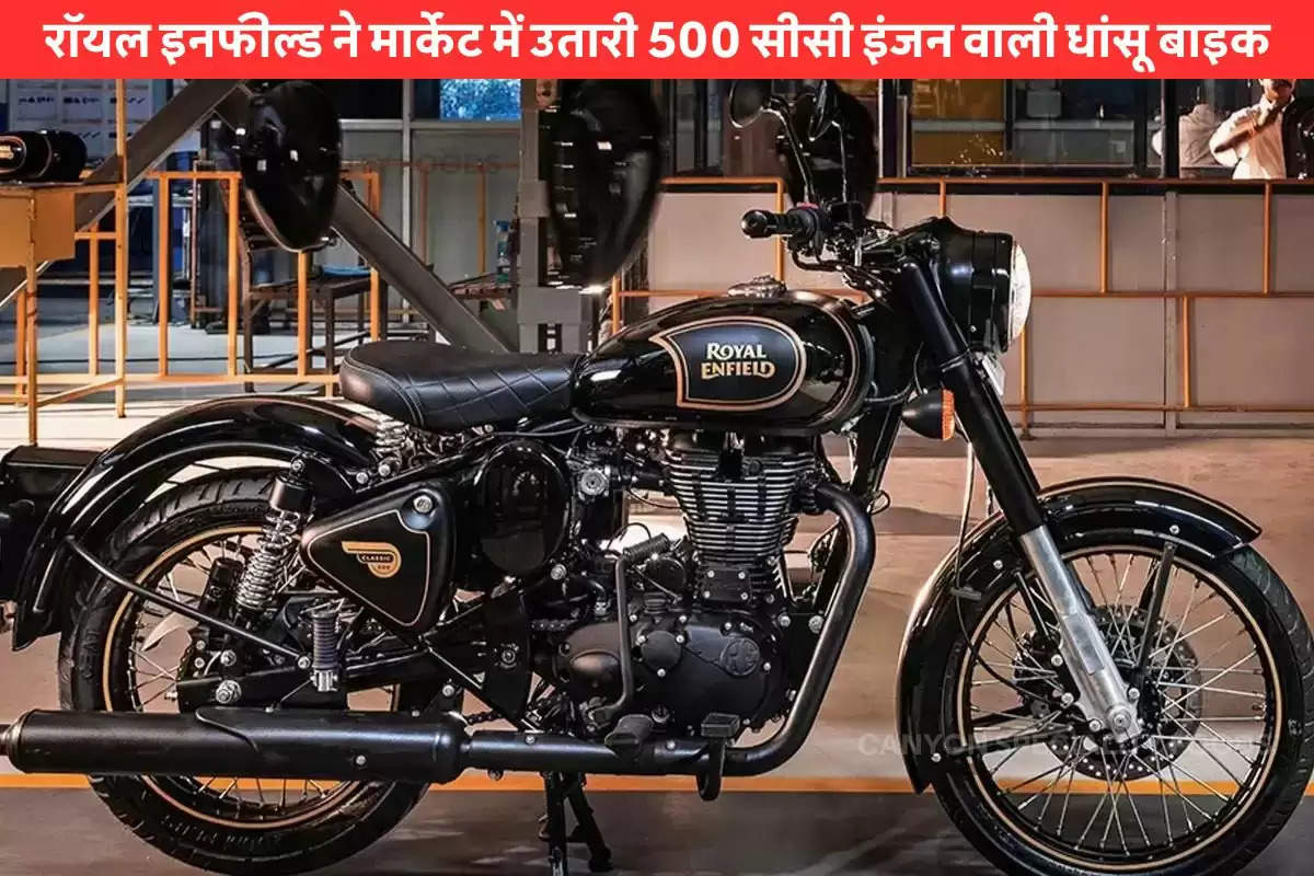 Royal Enfield Himalayan 450 Launch Date