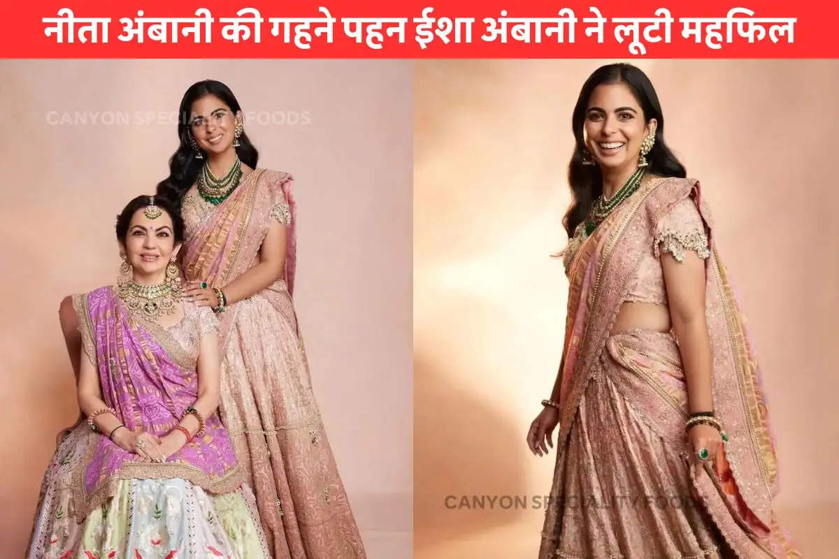 isha-ambani-stole-spotlight-in-blush-pink-lehenga