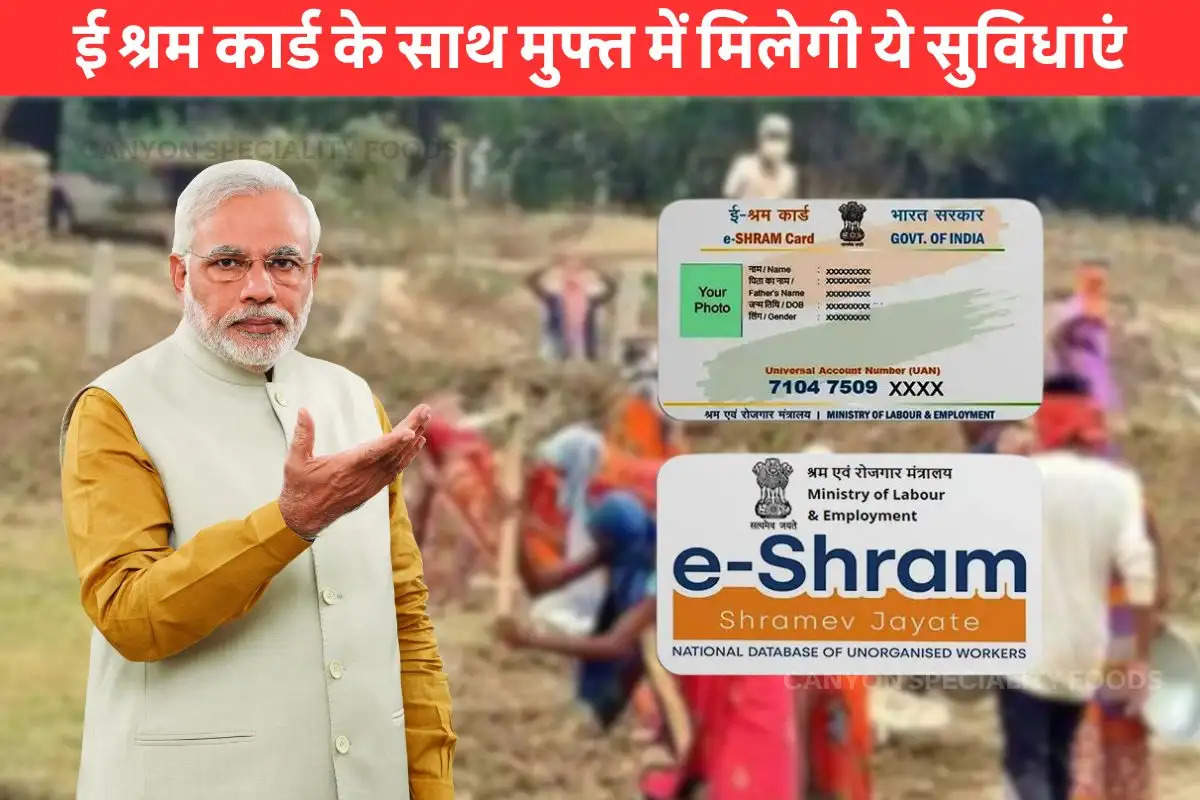 many-facilities-are-available-on-e-shram-card