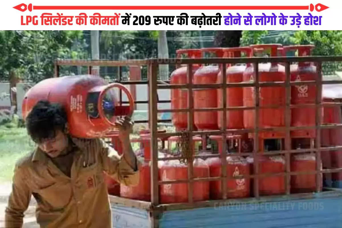 LPG Cylinder Price Hike