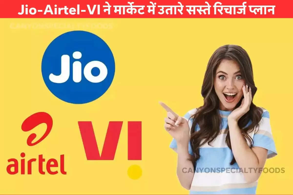 Jio vs Airtel vs Vi