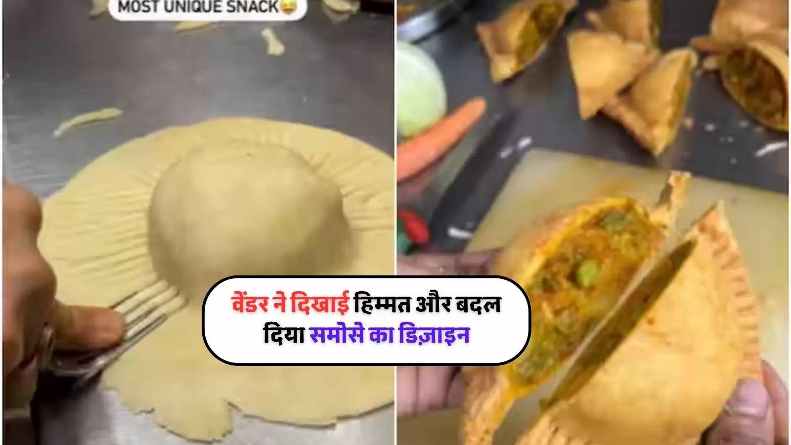 Viral Video of Patties Samosa