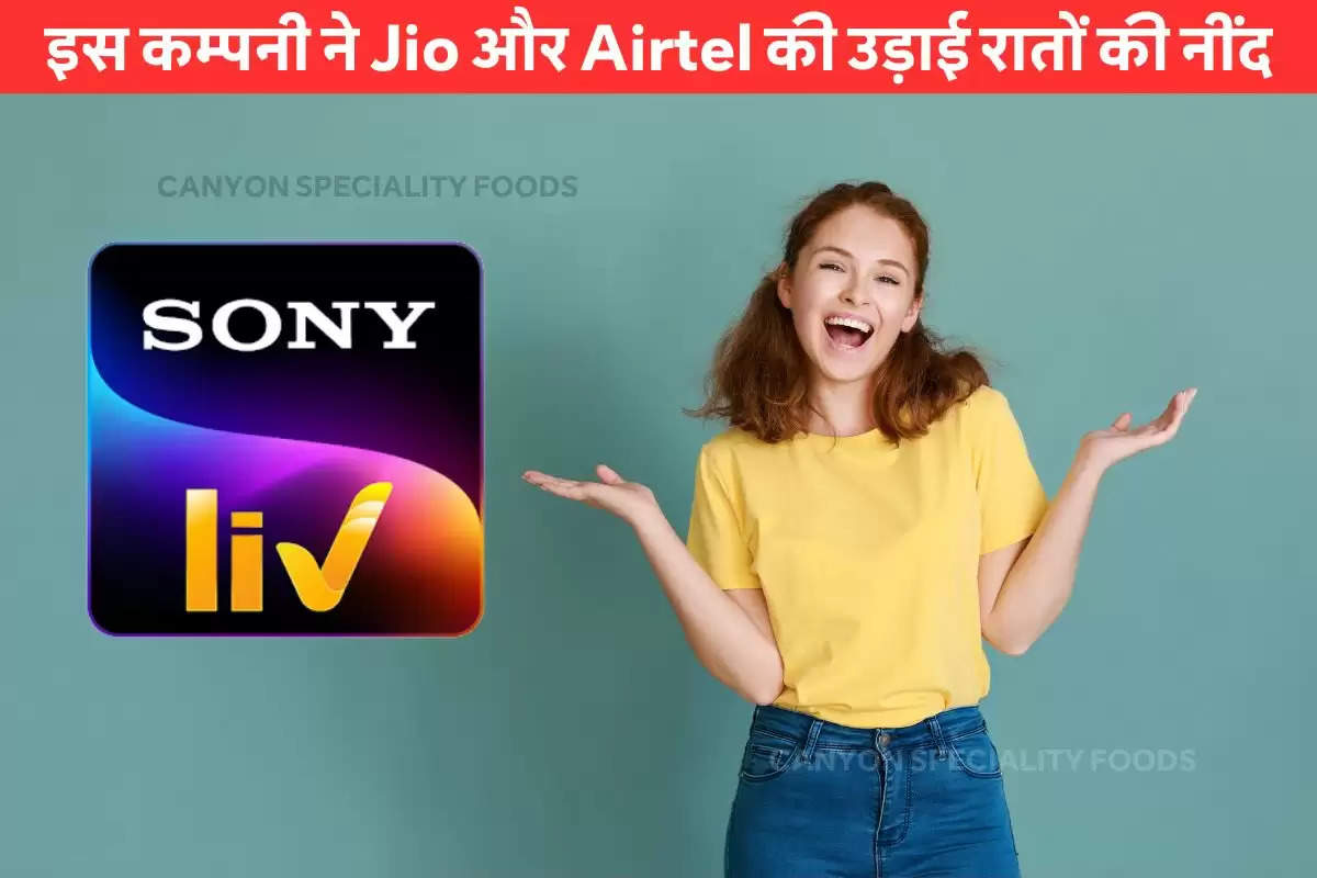 _Free SonyLiv Plan